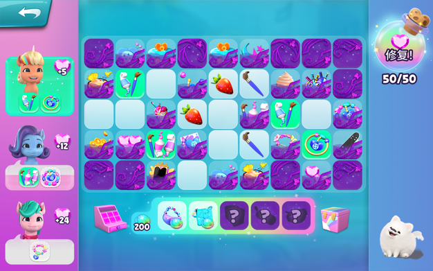 My Little Pony: Mane Merge 1.3.0 for Mac|Mac版下载 |
