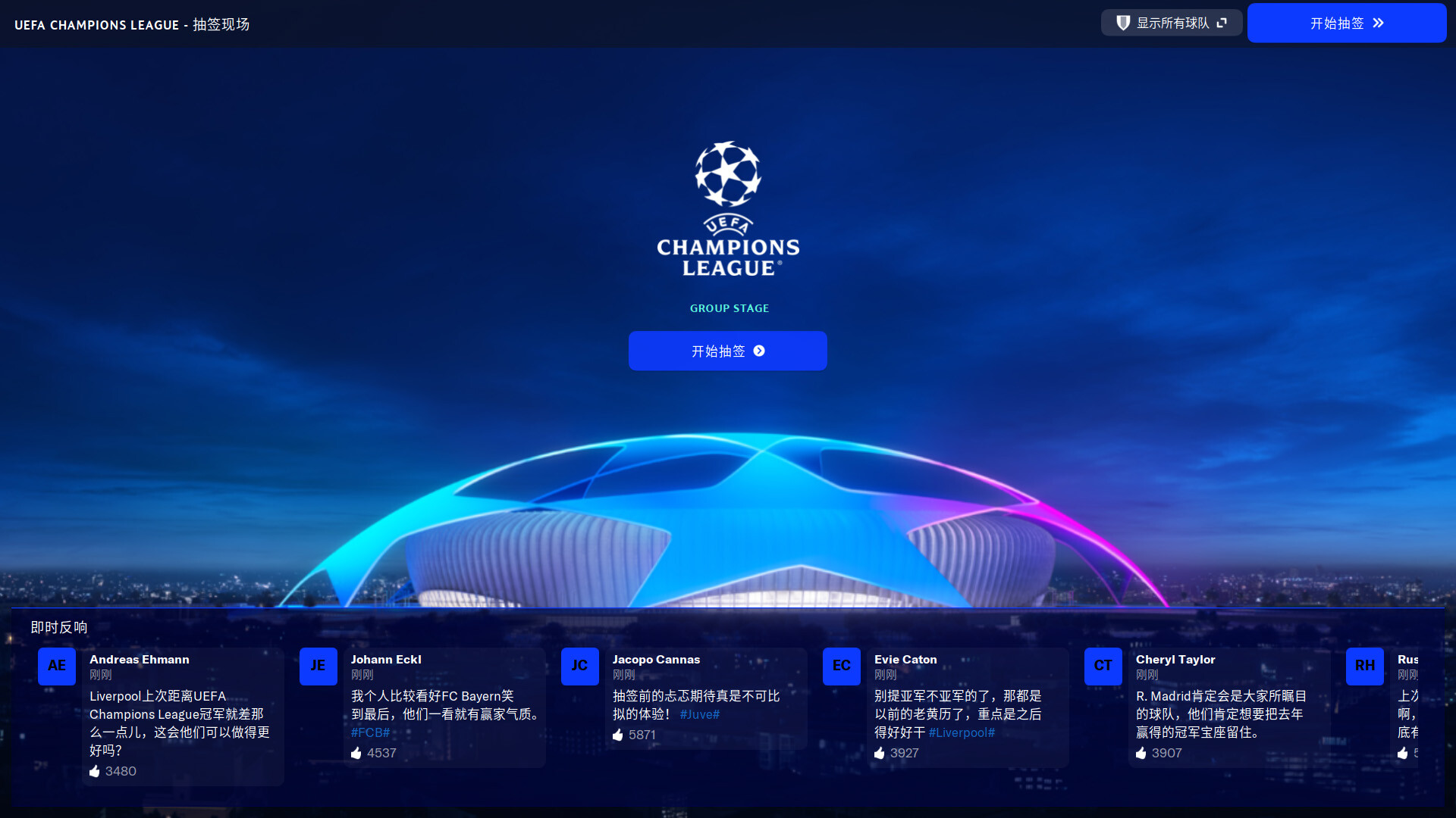 足球经理 2023 23.5 for Mac|Mac版下载 | Football Manager 2023