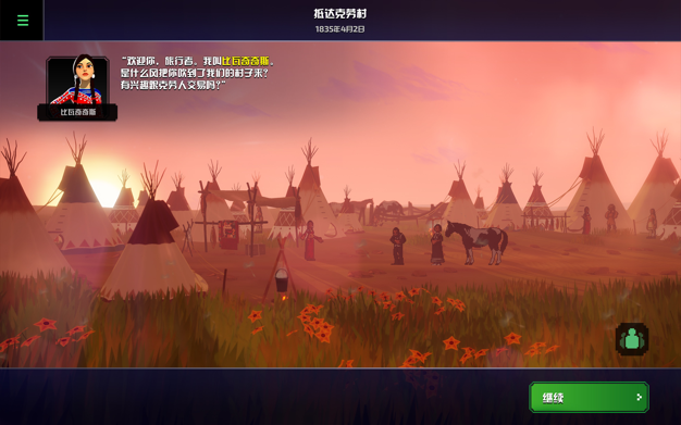俄勒冈之路 1.9.0 for Mac|Mac版下载 | The Oregon Trail