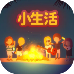 小生活 1.0 for Mac|Mac版下载 | 小生活 1.0 for Mac|Mac版下载 |