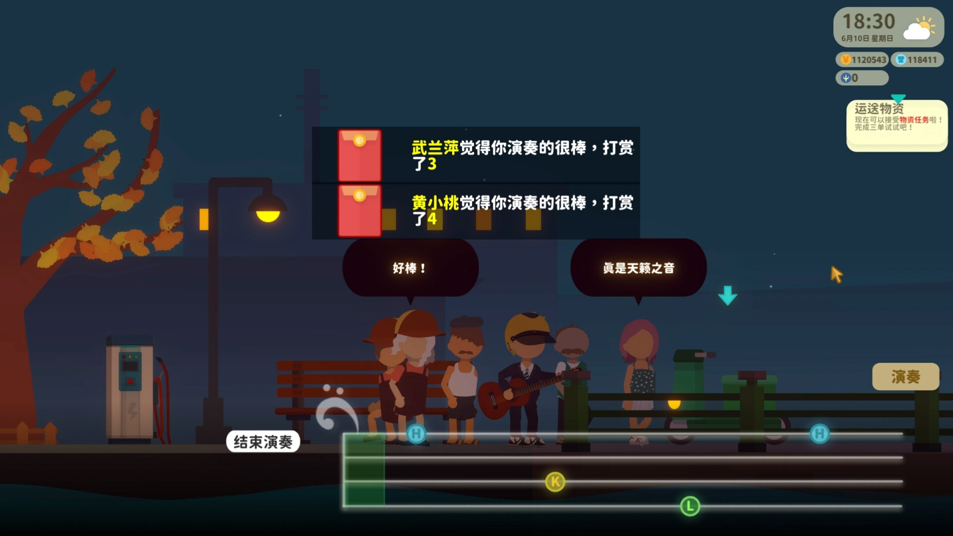 小生活 1.0 for Mac|Mac版下载 |