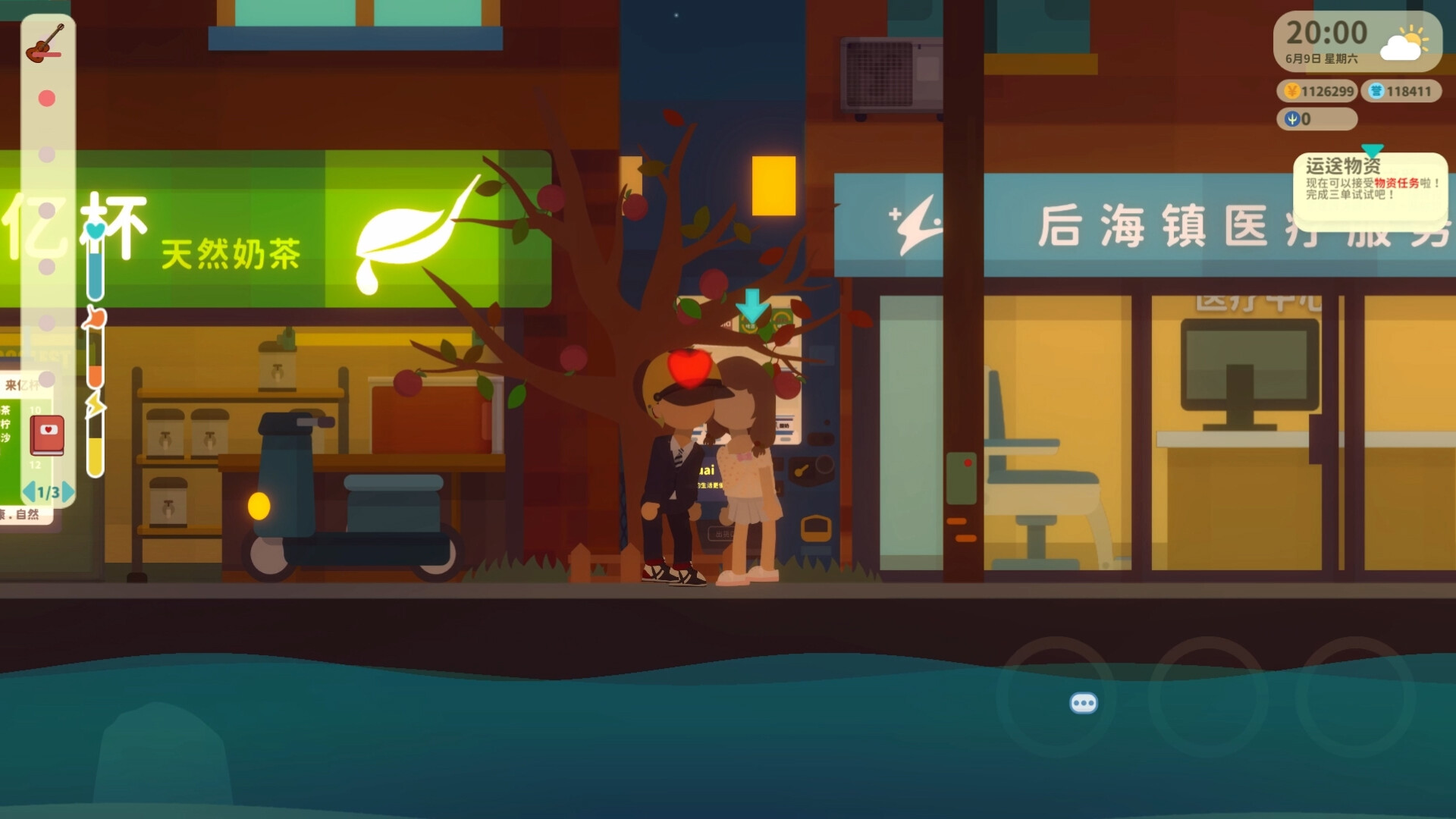 小生活 1.0 for Mac|Mac版下载 |