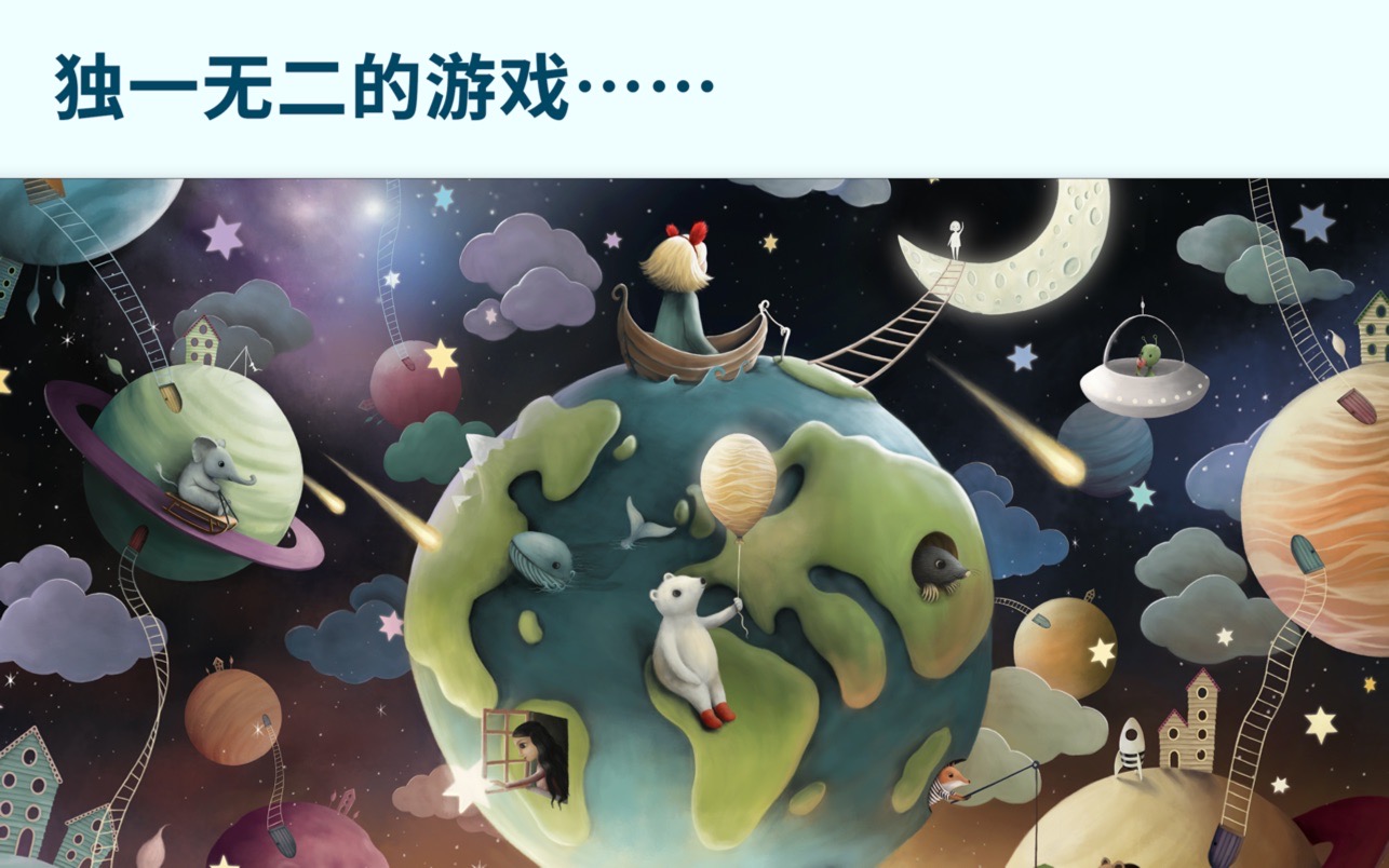 插画故事 1.7 for Mac|Mac版下载 | Illustrated