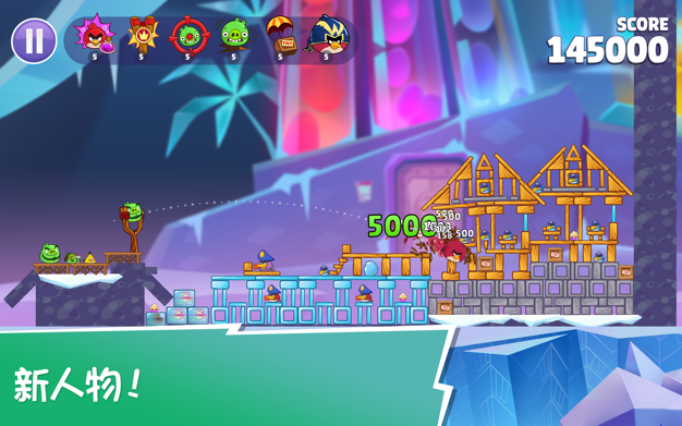 愤怒的小鸟重置版 2.0 for Mac|Mac版下载 | Angry Birds Reloaded