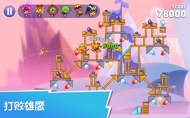 愤怒的小鸟重置版 2.0 for Mac|Mac版下载 | Angry Birds Reloaded