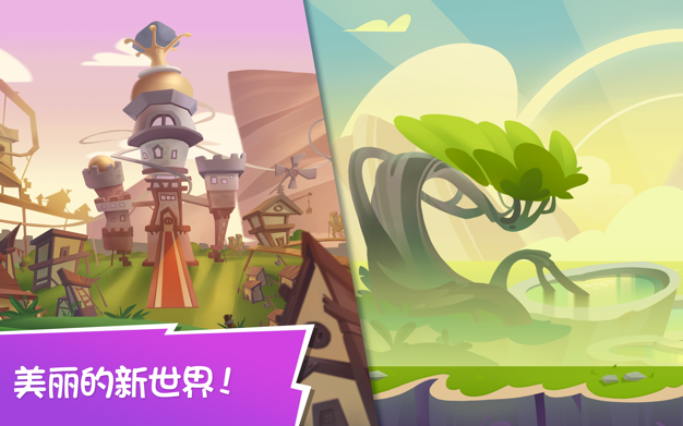 愤怒的小鸟重置版 2.0 for Mac|Mac版下载 | Angry Birds Reloaded