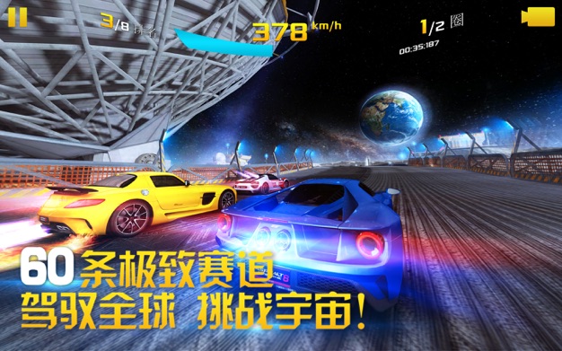 狂野飙车8:极速凌云+ 1.7.0 for Mac|Mac版下载 | Asphalt 8: Airborne+