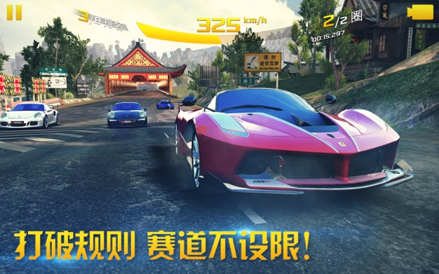 狂野飙车8:极速凌云+ 1.7.0 for Mac|Mac版下载 | Asphalt 8: Airborne+