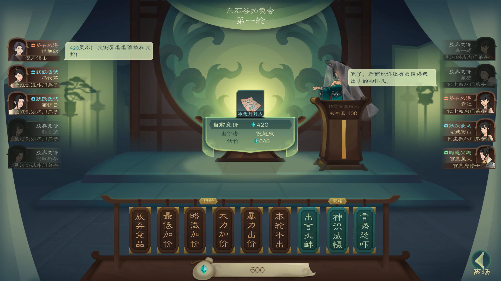 觅长生 1.0.024 for Mac|Mac版下载 |