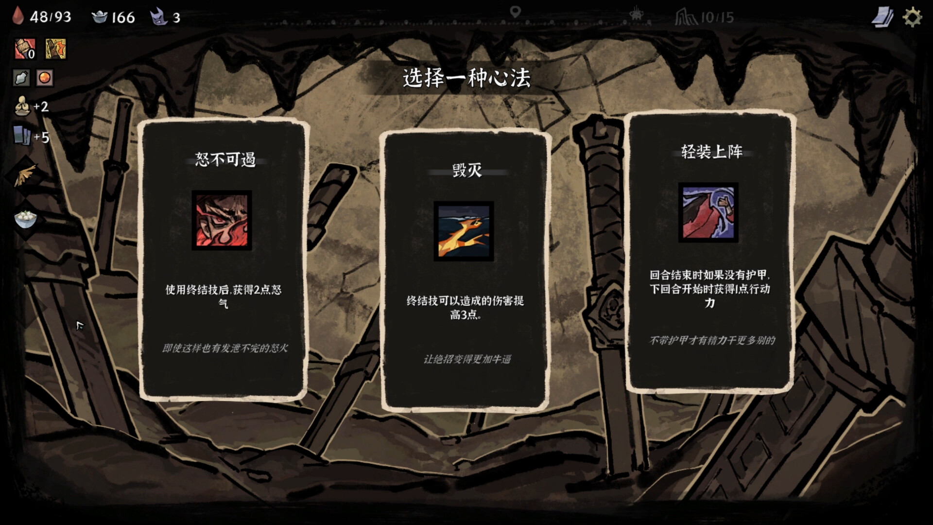 降妖散记 1.0 for Mac|Mac版下载 |