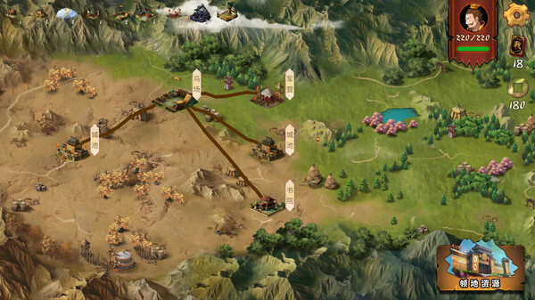 三国:归途 1.08 for Mac|Mac版下载 |