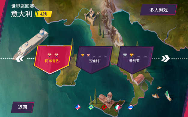 追逐地平线2 1.3.0 for Mac|Mac版下载 | Horizon Chase 2