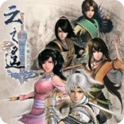 轩辕剑外传:云之遥 2.0 for Mac|Mac版下载 | 轩辕剑外传:云之遥 2.0 for Mac|Mac版下载 |