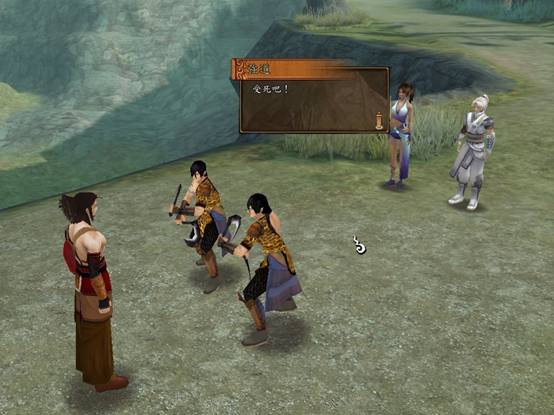 轩辕剑外传:云之遥 2.0 for Mac|Mac版下载 |