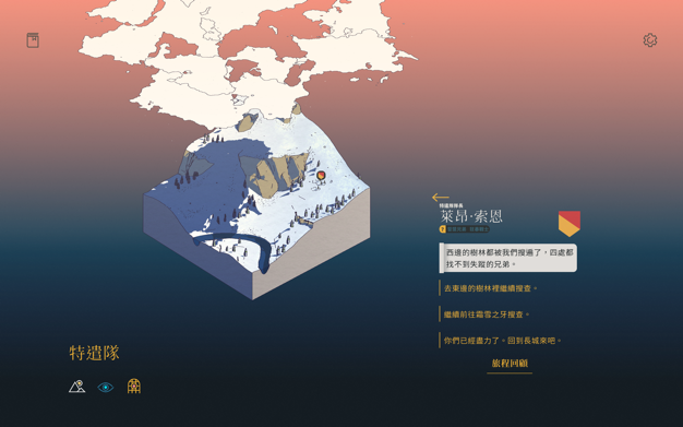 权利的游戏：乌鸦传说 4.1.0 for Mac|Mac版下载 | Game of Thrones: Tale of Crow鈥猻
