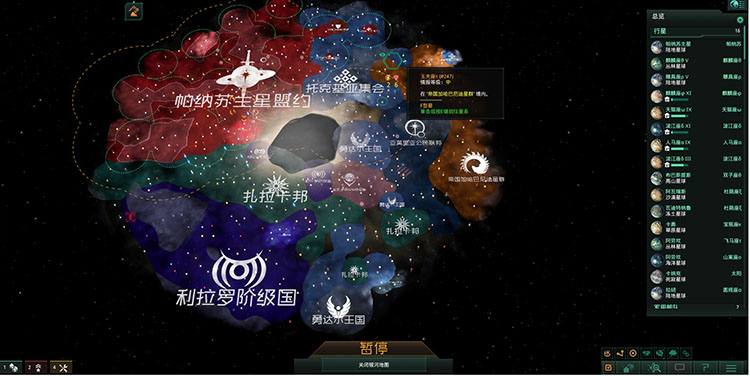 群星 3.7.3 for Mac|Mac版下载 | Stellaris
