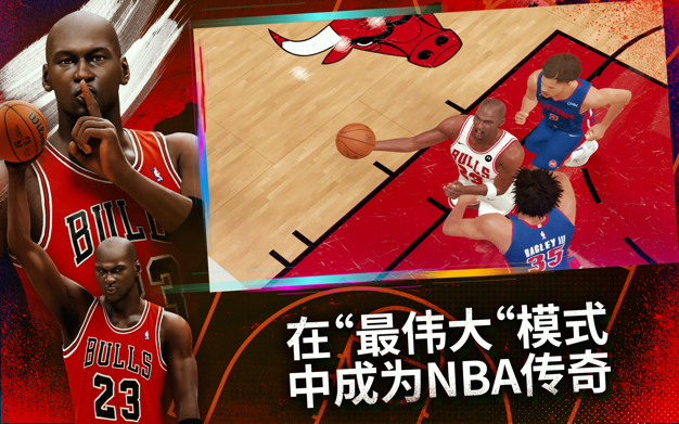 NBA 2K23 Arcade Edition 1.30 for Mac|Mac版下载 |