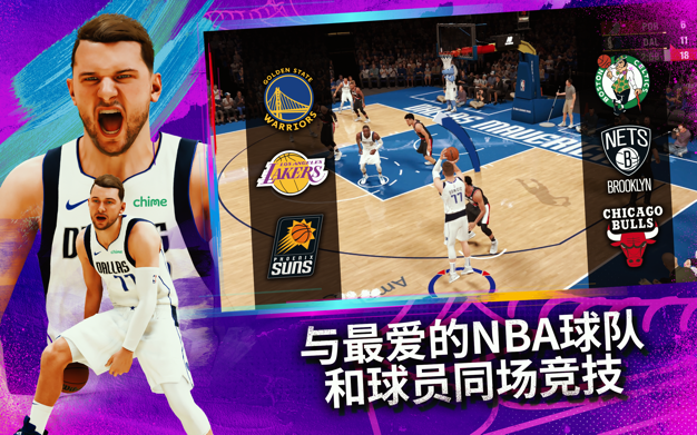 NBA 2K23 Arcade Edition 1.30 for Mac|Mac版下载 |