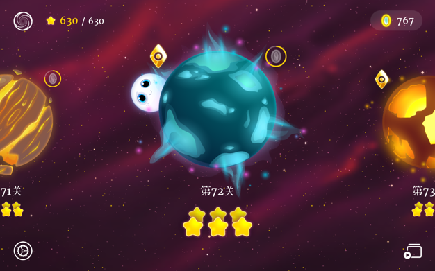 Moonshot - 归旅 1.1.2 for Mac|Mac版下载 |