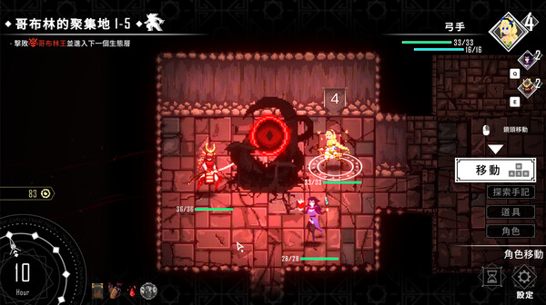 回渊迷城 EA 0.6.01 for Mac|Mac版下载 | Siege of Dungeon