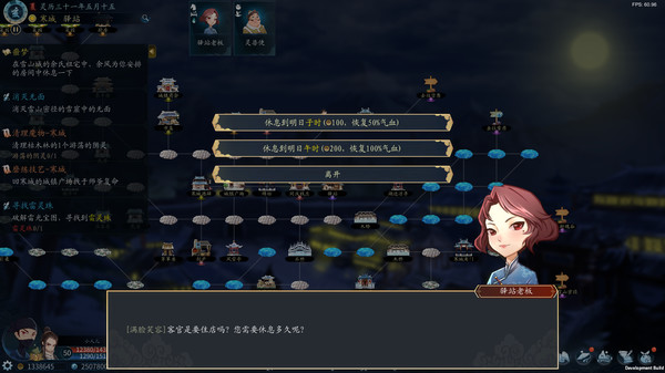 灵墟 EA 0.8.31.20 for Mac|Mac版下载 |