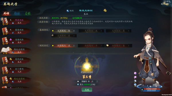 灵墟 EA 0.8.31.20 for Mac|Mac版下载 |
