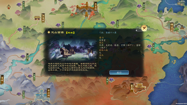灵墟 EA 0.8.31.20 for Mac|Mac版下载 |