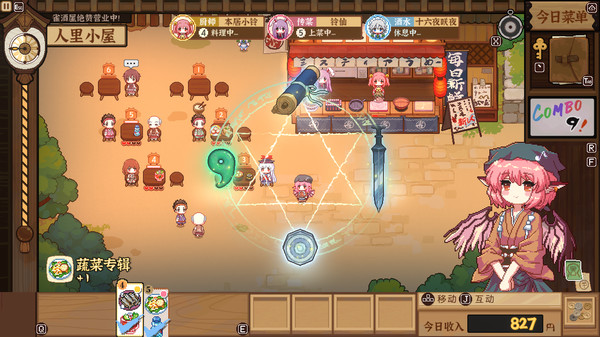 东方夜雀食堂 2.4.0c for Mac|Mac版下载 | Touhou Mystia\'s Izakaya