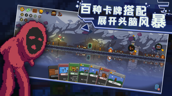 卡迪恩防线 EA 0.180001 for Mac|Mac版下载 | Castle Cardians