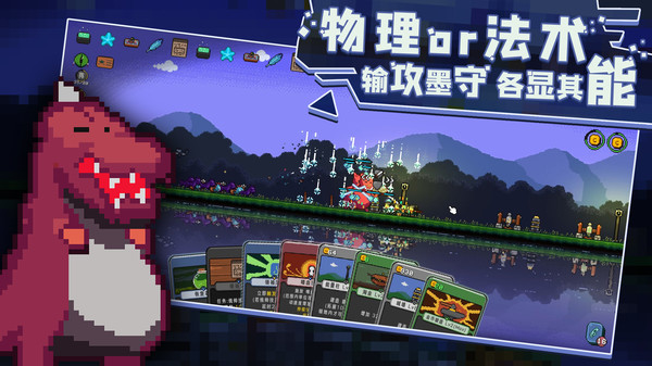 卡迪恩防线 EA 0.180001 for Mac|Mac版下载 | Castle Cardians