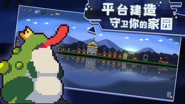 卡迪恩防线 EA 0.180001 for Mac|Mac版下载 | Castle Cardians