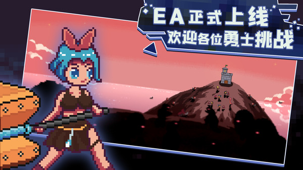 卡迪恩防线 EA 0.180001 for Mac|Mac版下载 | Castle Cardians