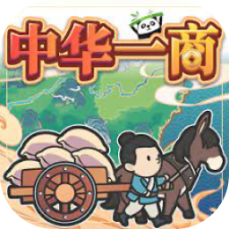 中华一商 1.1.2 for Mac|Mac版下载 | 中华一商 1.1.2 for Mac|Mac版下载 |