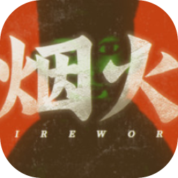 烟火 1.0 for Mac|Mac版下载 | Fireworks 烟火 1.0 for Mac|Mac版下载 | Fireworks