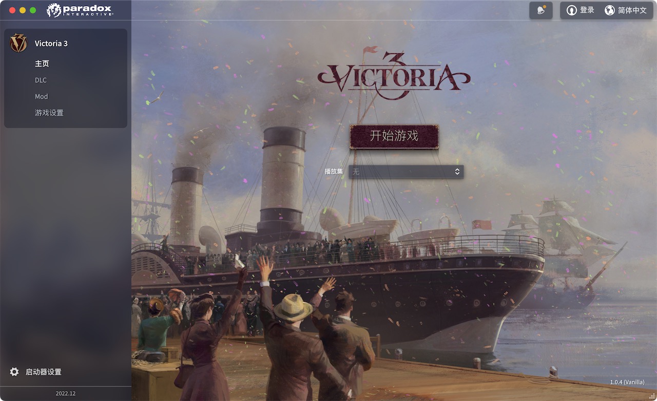 维多利亚3 1.1.2 for Mac|Mac版下载 | Victoria 3