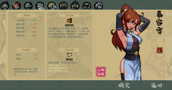 通神榜 1.0 for Mac|Mac版下载 |