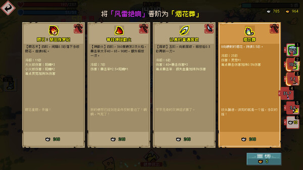通神榜 1.0 for Mac|Mac版下载 |