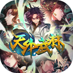 天外武林 1.0 for Mac|Mac版下载 | Traveler of Wuxia