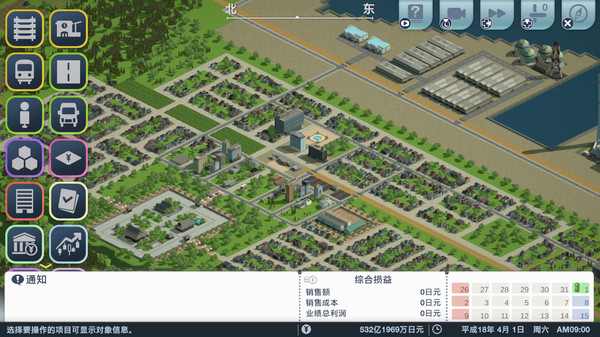 A列车:开始吧 观光开发计划 34350 for Mac|Mac版下载 |