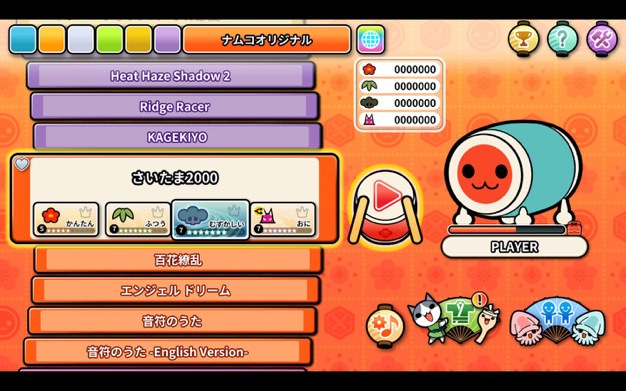 太鼓达人 1.11.0 for Mac|Mac版下载 | Taiko no Tatsujin Pop Tap Beat