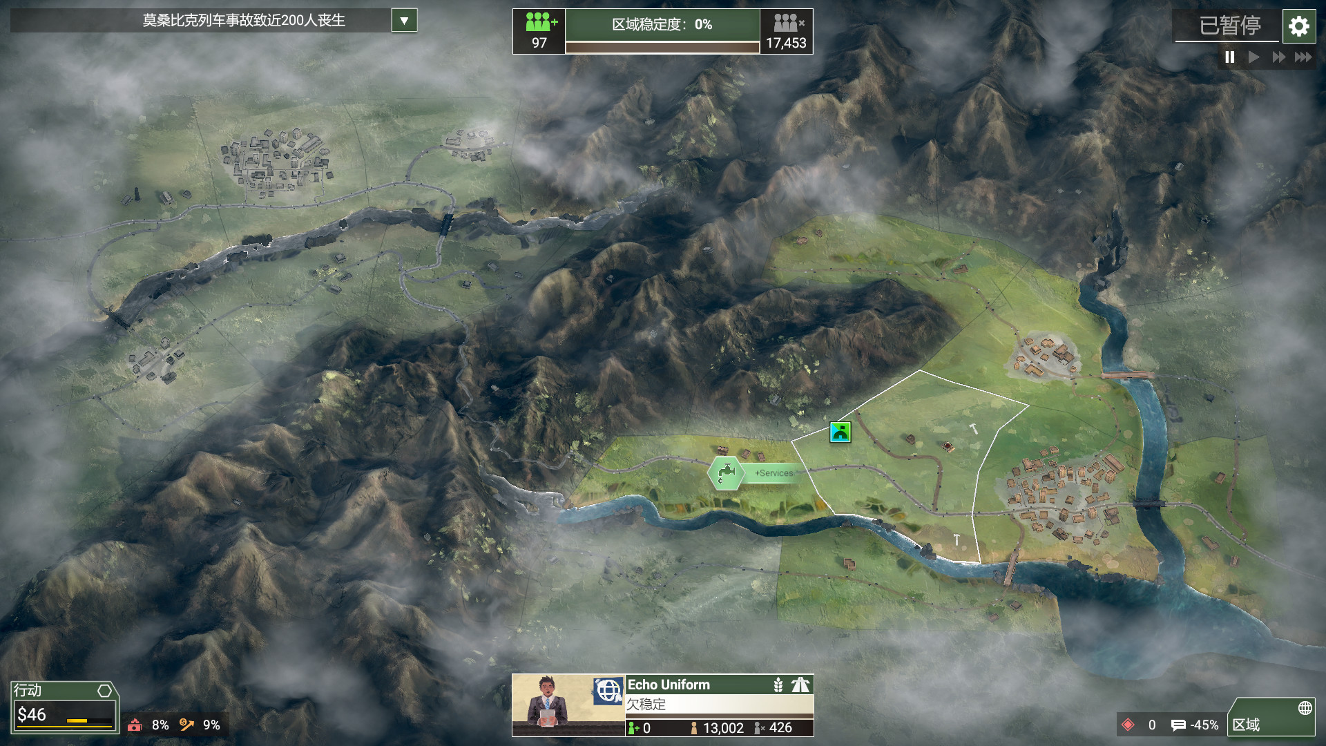 反叛公司:局势升级 1.3.0.4 for Mac|Mac版下载 | Rebel Inc: Escalation