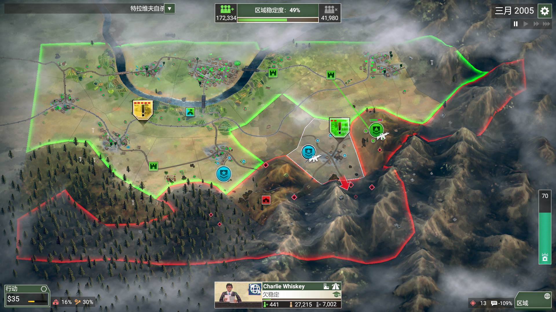 反叛公司:局势升级 1.3.0.4 for Mac|Mac版下载 | Rebel Inc: Escalation