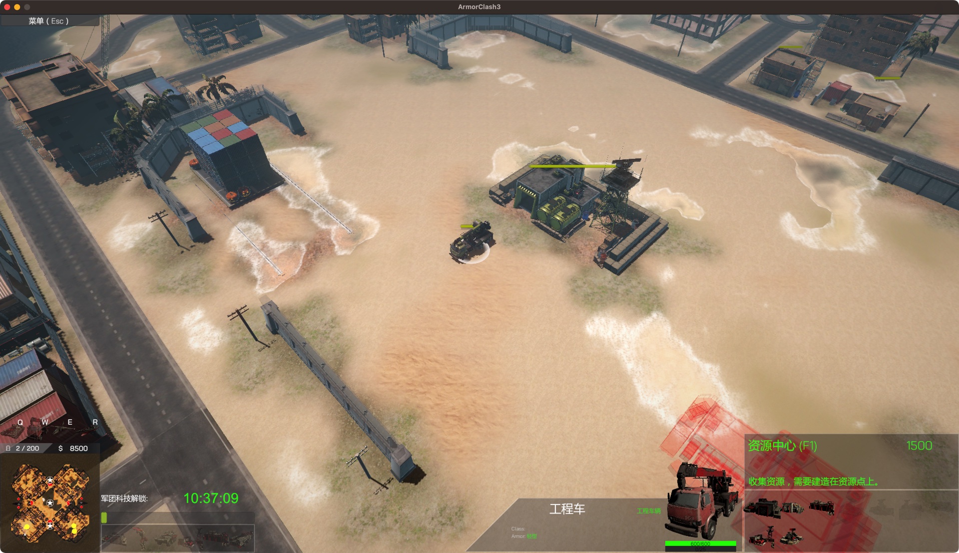 装甲冲突3 1.0 for Mac|Mac版下载 | Armor Clash 3