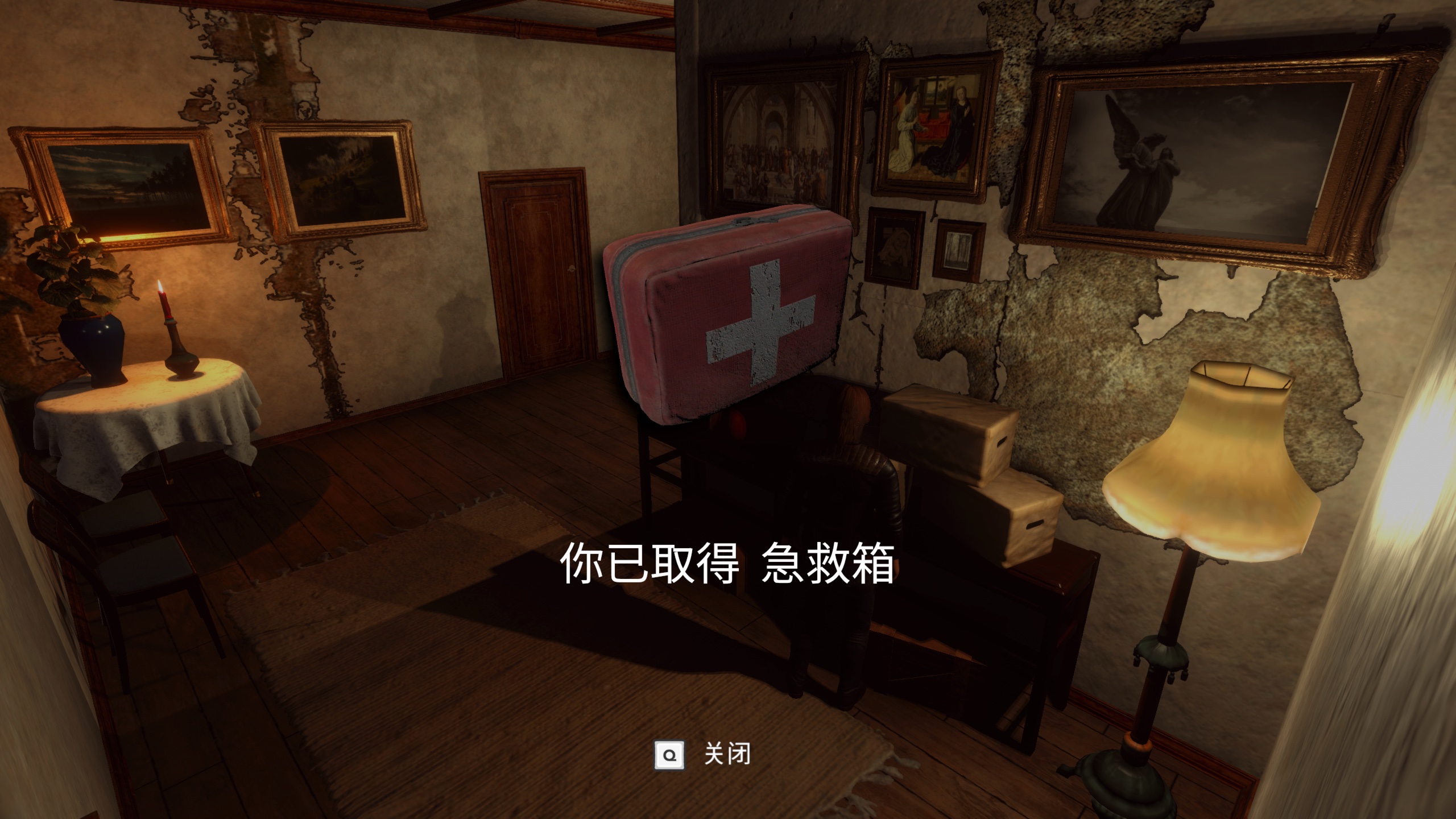 恐惧黎明 1.0 for Mac|Mac版下载 | Dawn of Fear