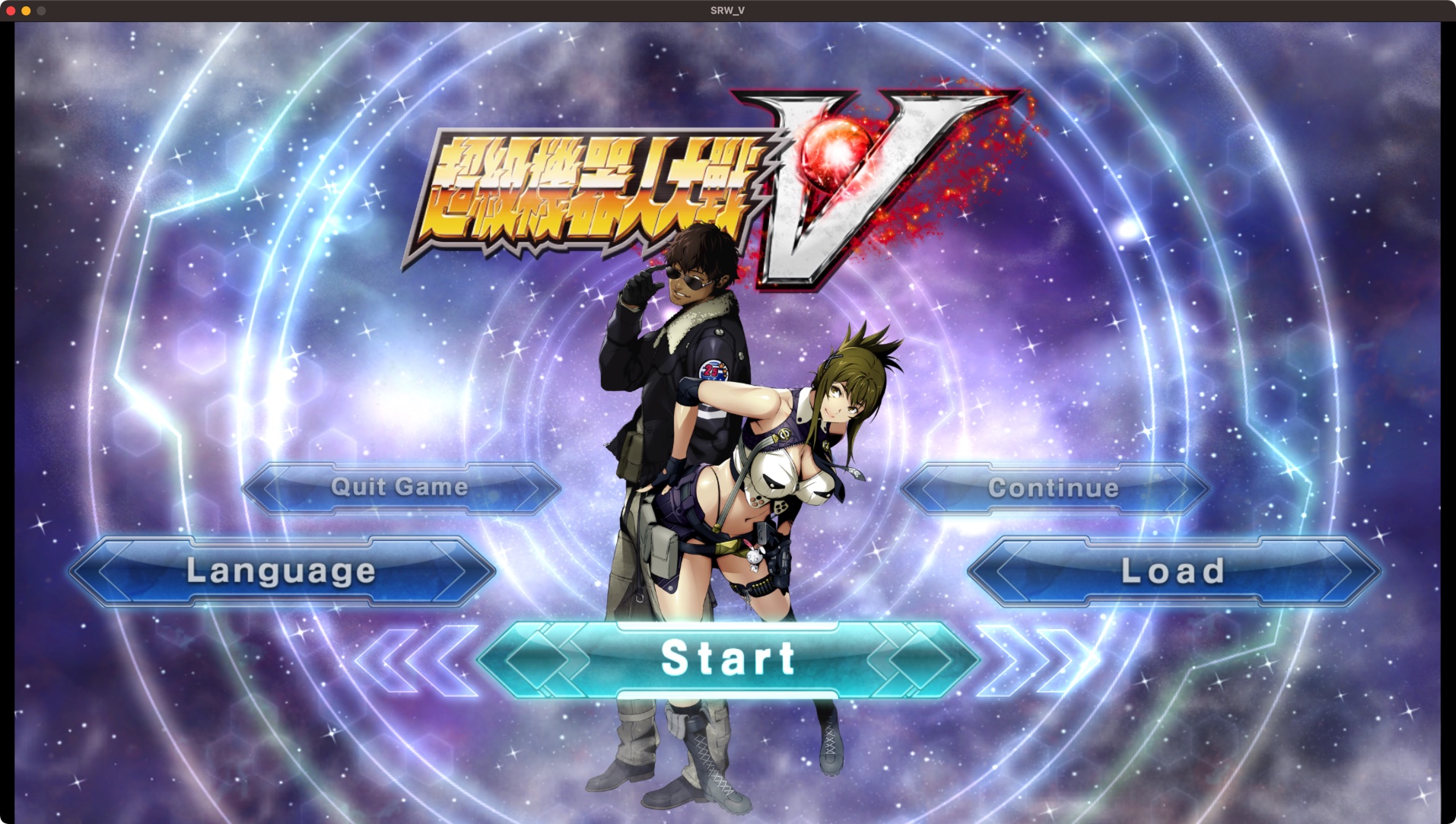 超级机器人大战V 2.0.148 for Mac|Mac版下载 | Super Robot Wars V