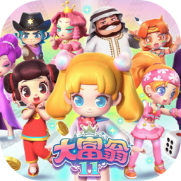 大富翁11 1.0 for Mac|Mac版下载 | Richman 11 大富翁11 1.0 for Mac|Mac版下载 | Richman 11