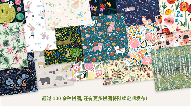 花样拼绘 5.1 for Mac|Mac版下载 | Patterned