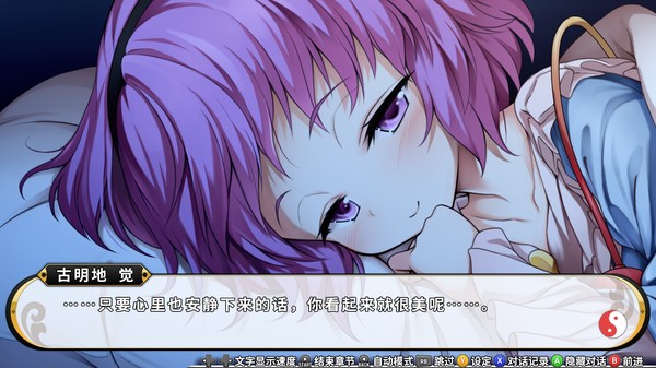 不可思议的幻想乡TOD -RELOADED- 1.0 for Mac|Mac版下载 |