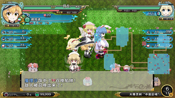 不可思议的幻想乡TOD -RELOADED- 1.0 for Mac|Mac版下载 |