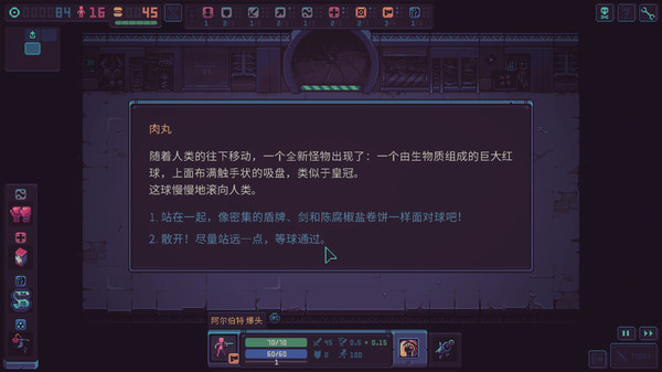 暴君的游戏 1.03 for Mac|Mac版下载 | Despot\'s Game